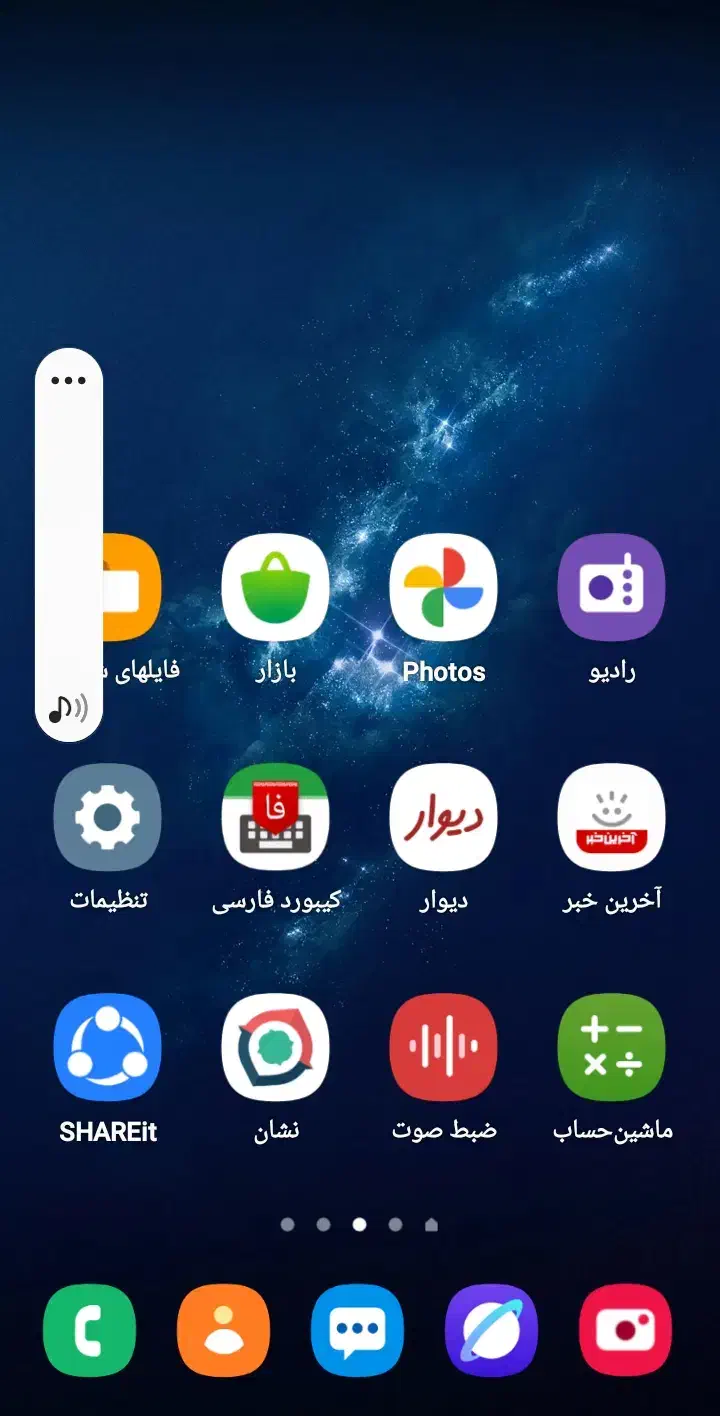 گوشی سامسونگ A20S جهت معاوضه وفروش|موبایل|بروجرد, |دیوار