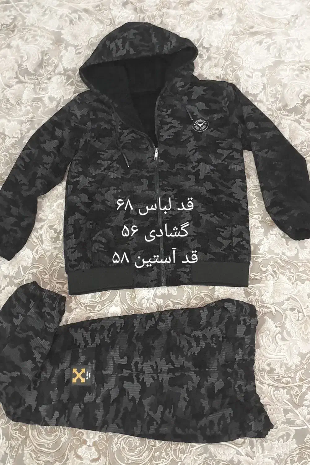 سوییشرت شلوار پسرانه و پالتو|لباس|قم, کلهری|دیوار