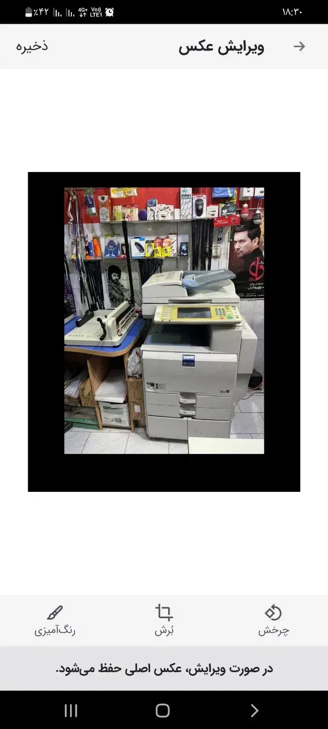 پرینتر ،کپی،اسکنر|پرینتر، اسکنر، کپی، فکس|زاهدان, |دیوار
