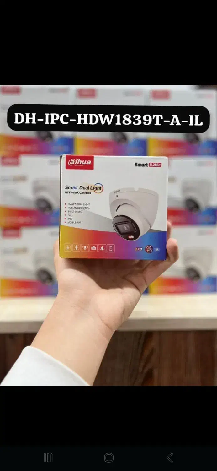 پکهای اقتصادی دوربین مداربسته|دوربین مداربسته|ری, دیلمان|دیوار