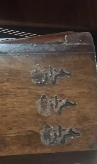 سنتور سه مهر خزان|سازهای سنتی|لنگرود, |دیوار