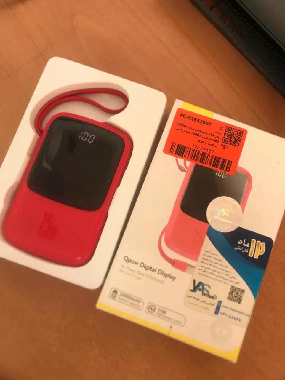 پاور بانک بیسوس|لوازم جانبی موبایل و تبلت|اردبیل, |دیوار