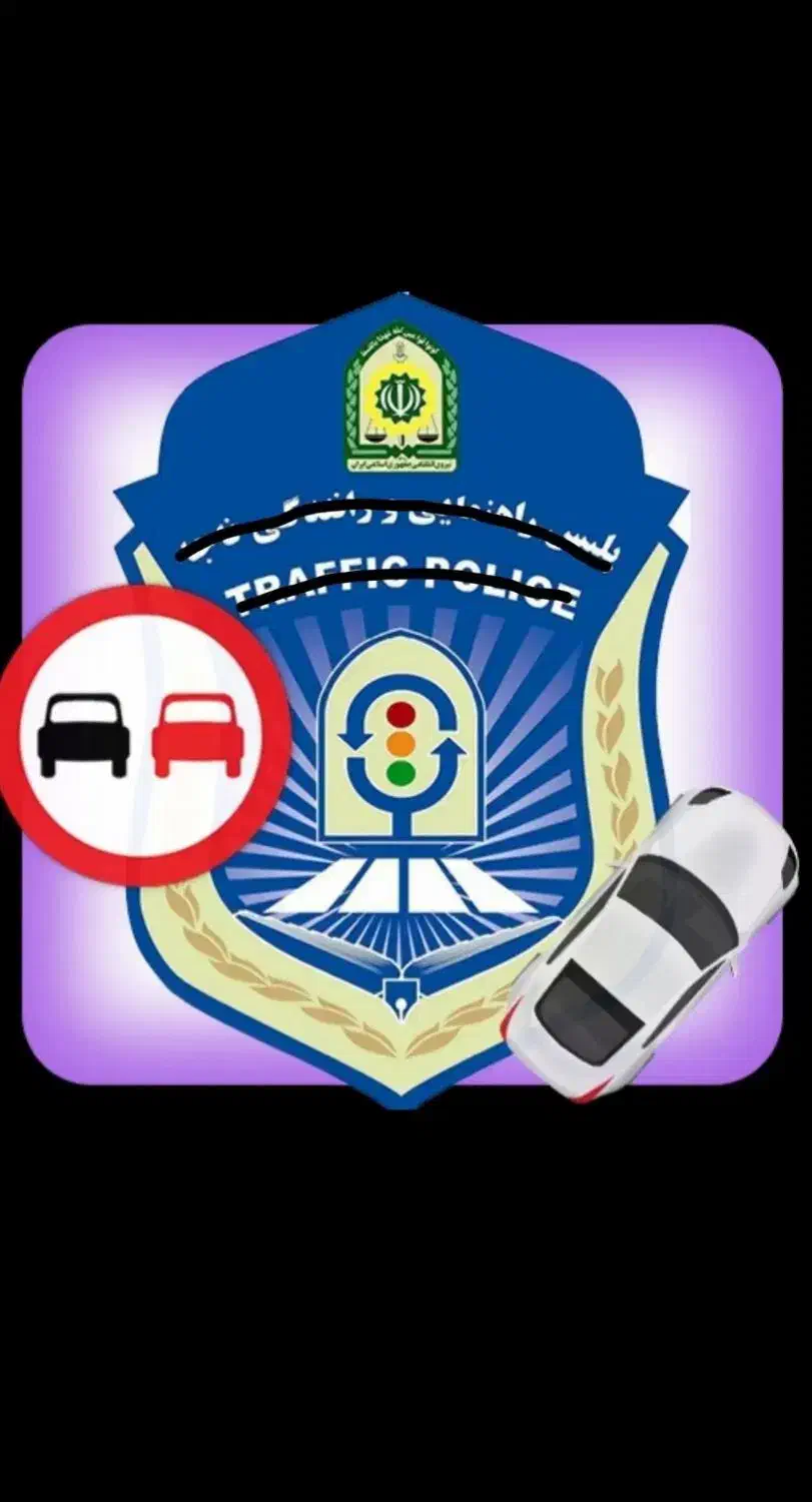 آموزشگاه رانندگی ثبت نام سیستمی اخذگواهینامه ۱۵روز|خدمات آموزشی|بوشهر, |دیوار