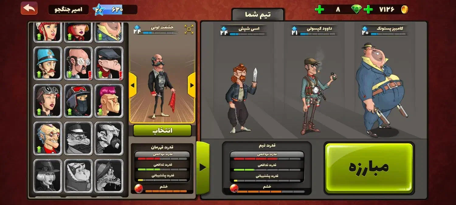 اکانت بازی پسر خوانده مفت|کنسول، بازی ویدئویی و آنلاین|پاکدشت, پاکدشت (مامازند)|دیوار