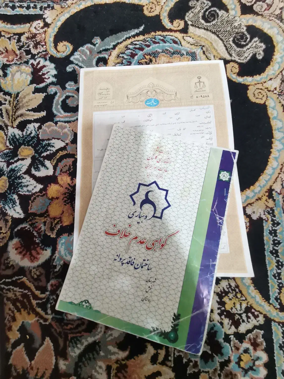 ملک تجاری مسکونی به فروش میرسد|فروش آپارتمان|گنبد کاووس, |دیوار