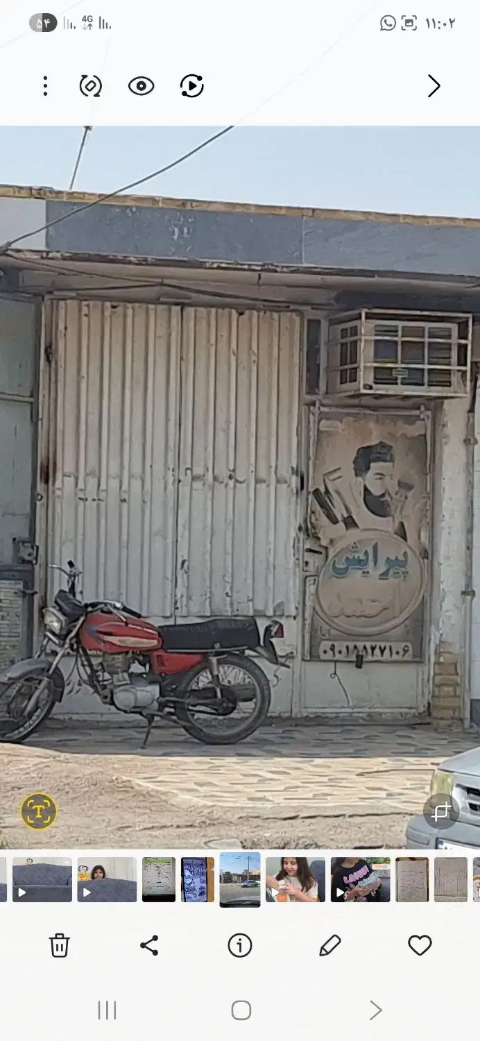 یک باب مغازه دارای سندتک برگ|فروش مغازه و غرفه|شادگان, |دیوار