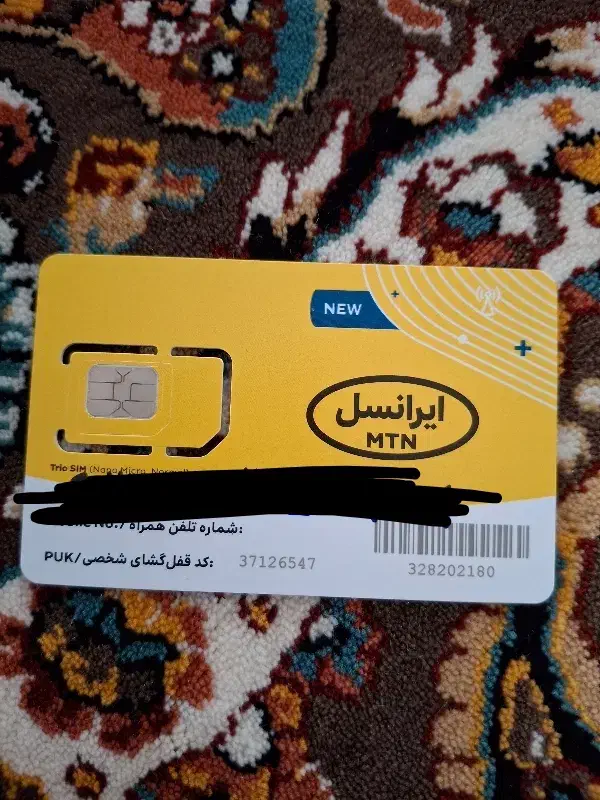 0901-809-9000|سیم‌کارت|کرمانشاه, |دیوار