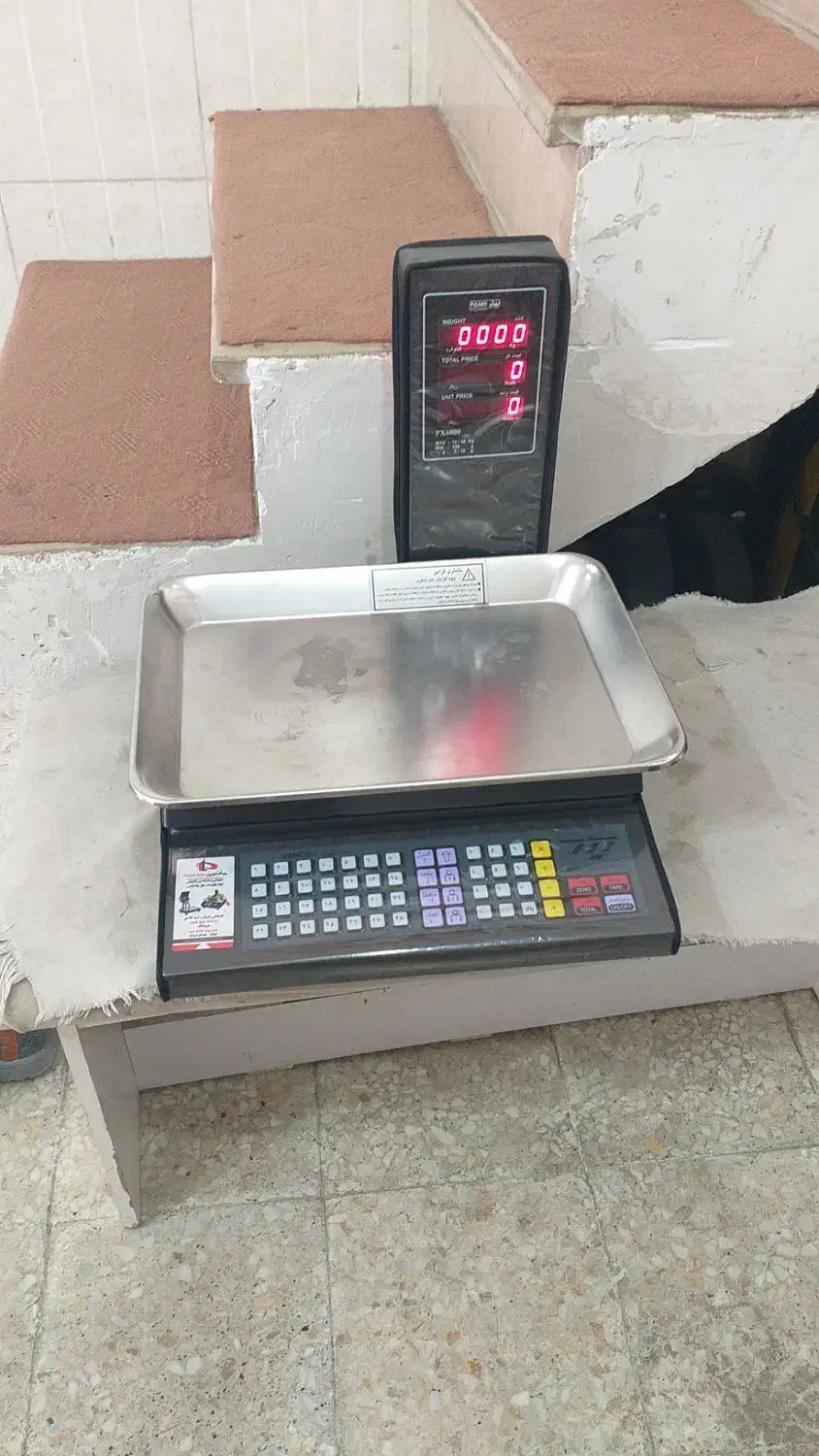 انواع ترازو ، باسکول ، چتر میوه فروشی|فروشگاه و مغازه|نقده, |دیوار