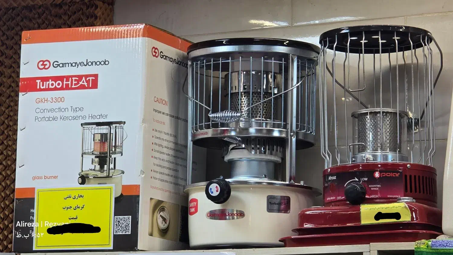 چراغ نفتی کره ای حرارت 360 درجه سرخ|بخاری، هیتر، شومینه|مشهد, گاز|دیوار