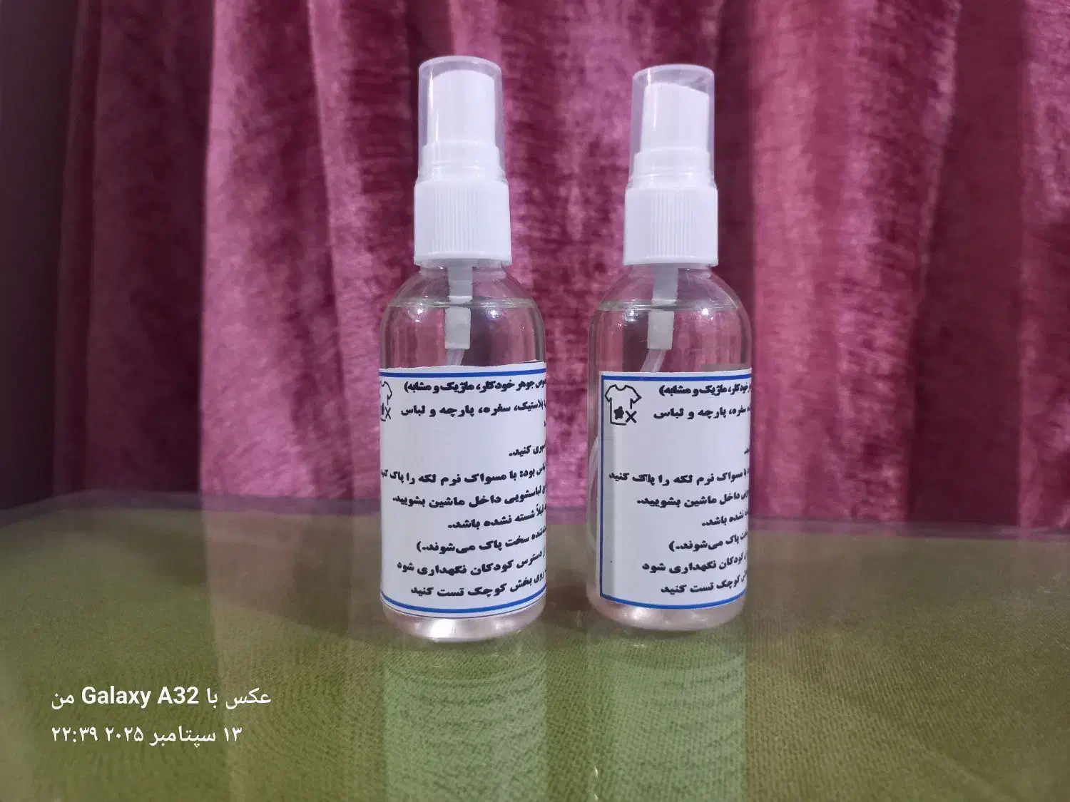 لکه‌بر جوهر ، پاک‌کننده تخصصی لباس و پارچه شوینده|مواد شوینده و دستمال کاغذی|تهران, جیحون|دیوار