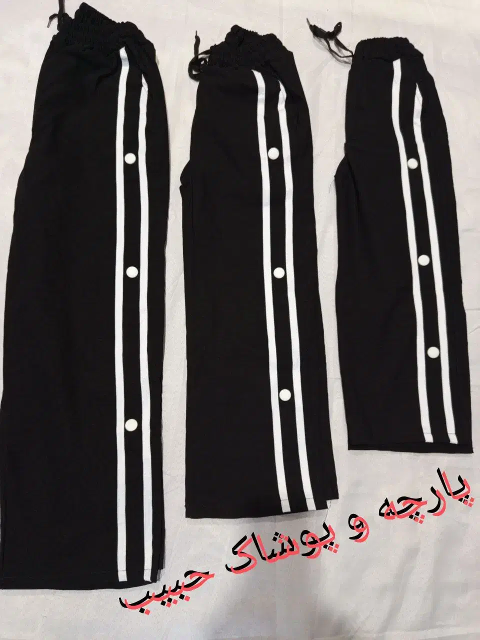 شوینده|مواد شوینده و دستمال کاغذی|سرپل ذهاب, |دیوار