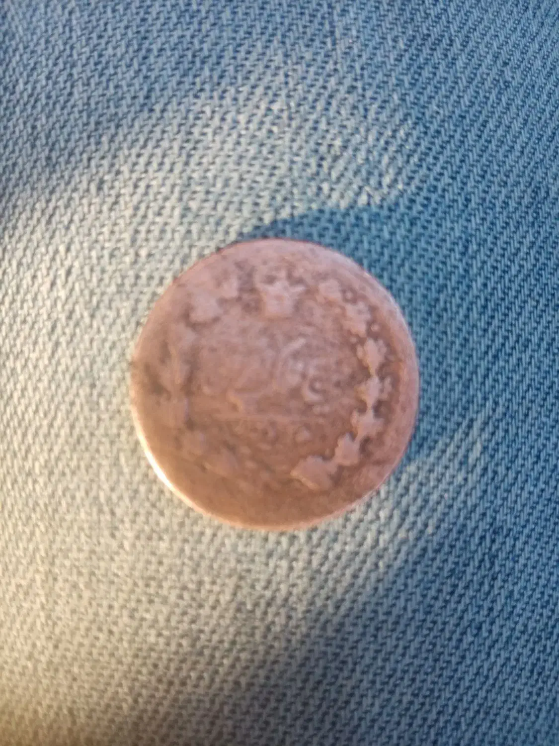 سکه قدیمی. کلکسیونی|کلکسیون سکه، تمبر، اسکناس|تهران, مولوی|دیوار