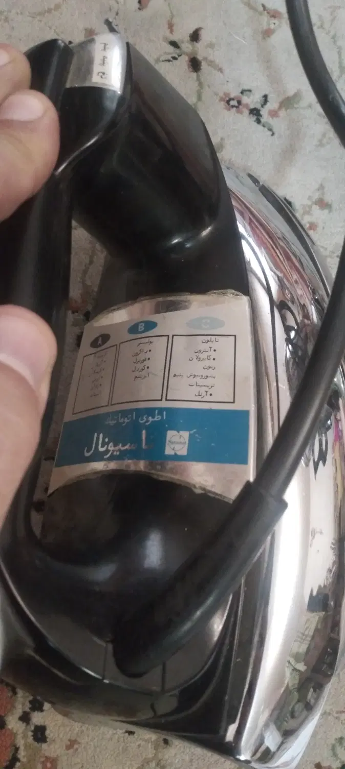 اتو برقی ناسیونال اصل|اتو و لوازم اتو|تبریز, |دیوار