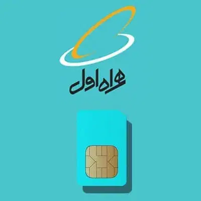 سیم کارت دائمی رند بیزنسی|سیمکارت|اهواز, کیانپارس |دیوار