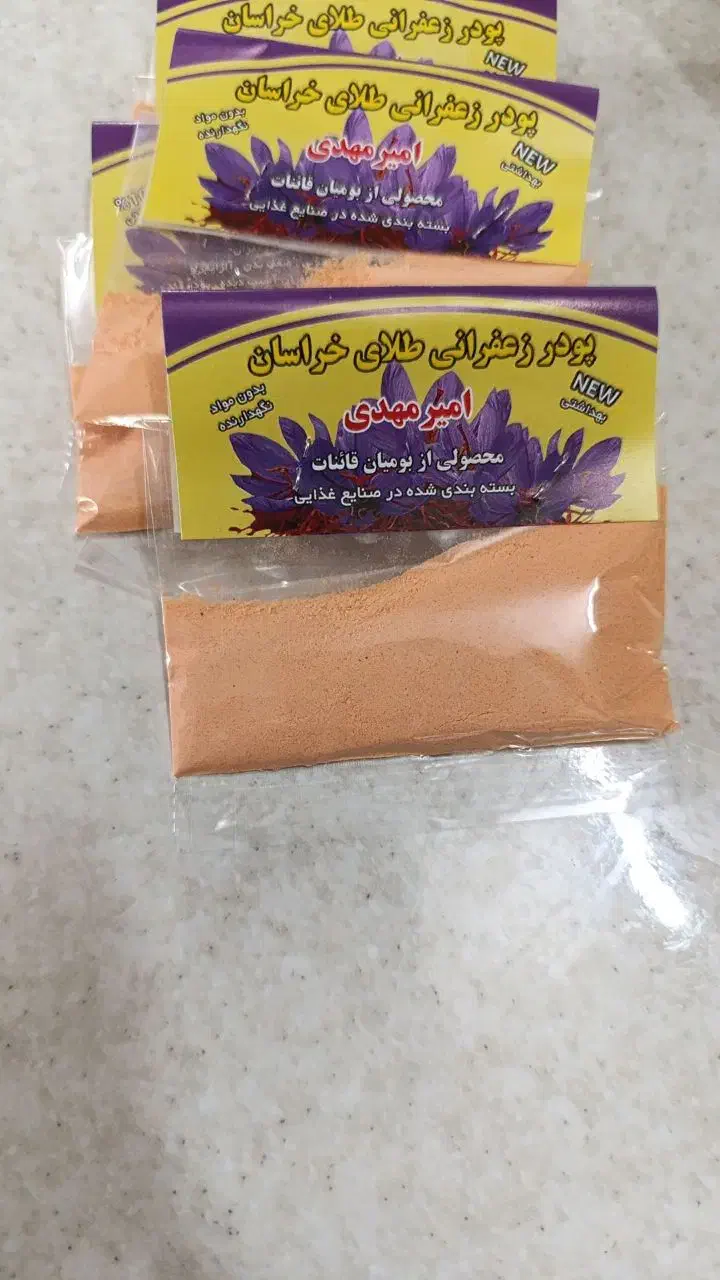 پودرزعفران نمک پاشی بسته بندی وکیلویی|عمدهفروشی|مشهد, شهید قربانی|دیوار