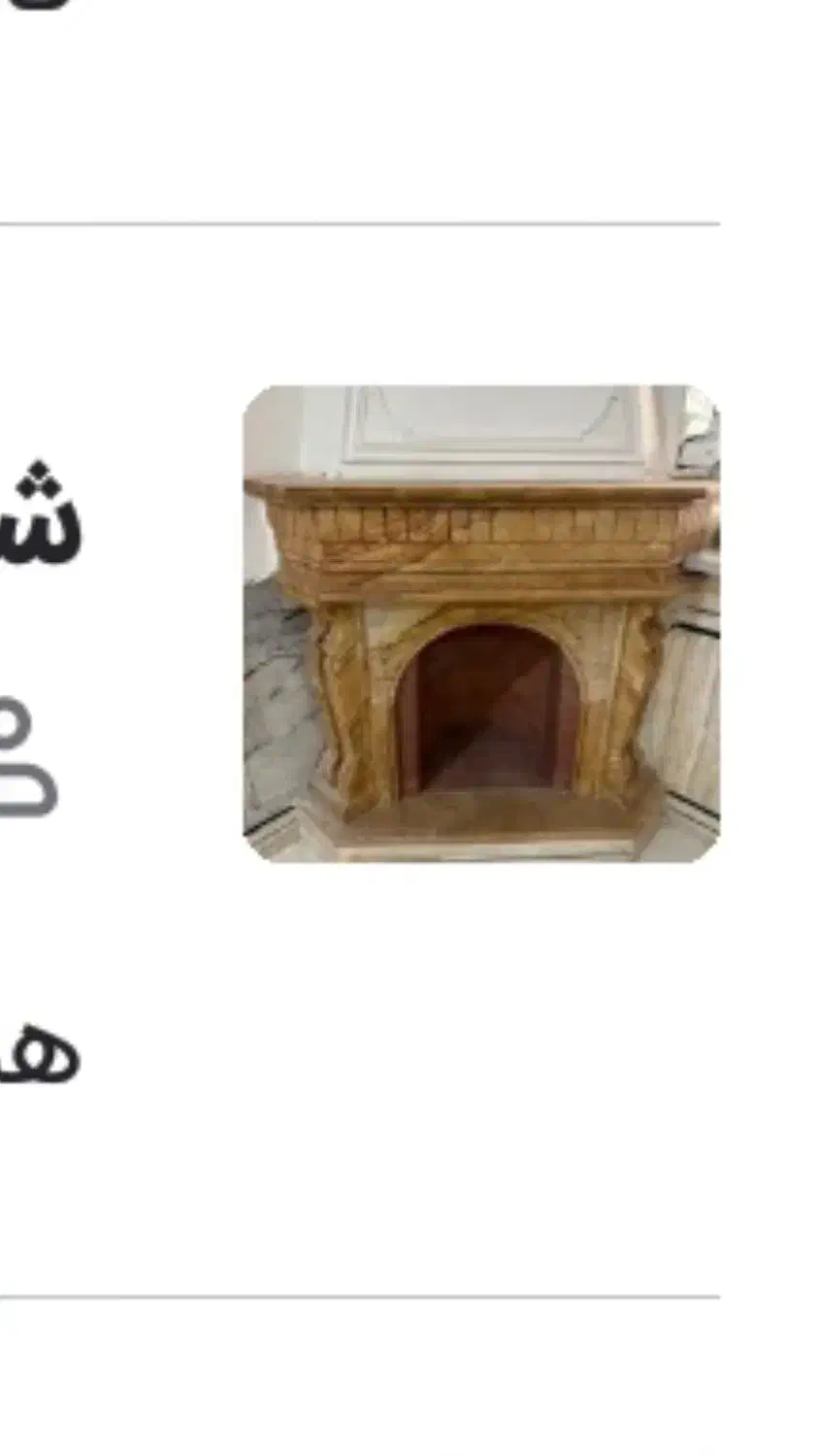 اهواز حمیدیه|بخاری، هیتر، شومینه|حمیدیه, |دیوار