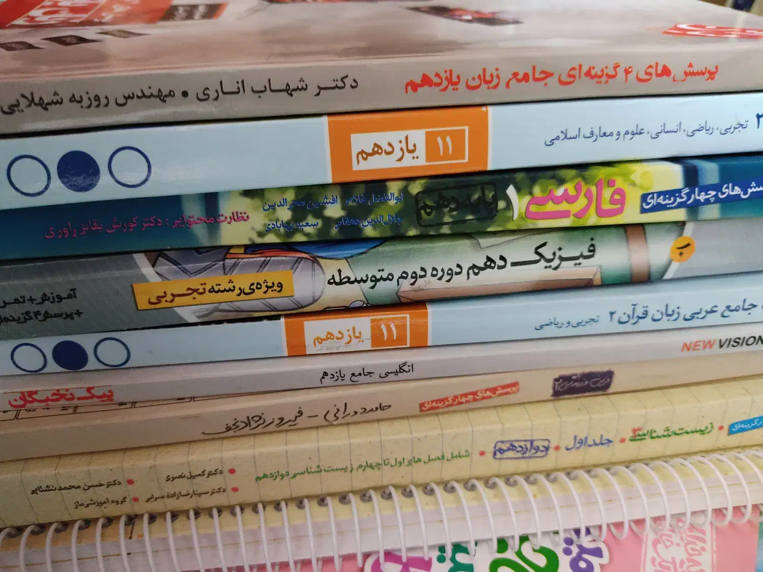 کتاب های کمک درسی کنکور تجربی|کتاب و مجله آموزشی|شاهین‌شهر, عطار|دیوار