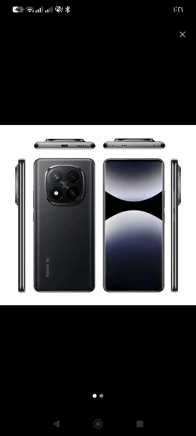 گوشی Note14pro 5G|موبایل|اردبیل, |دیوار