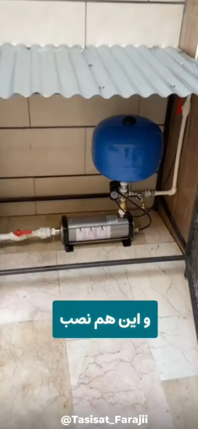 نصب پمپ و منبع اب  و تعمیر انواع پمپ اب در شهرری|خدمات پیشه و مهارت|ری, فیروزآبادی|دیوار