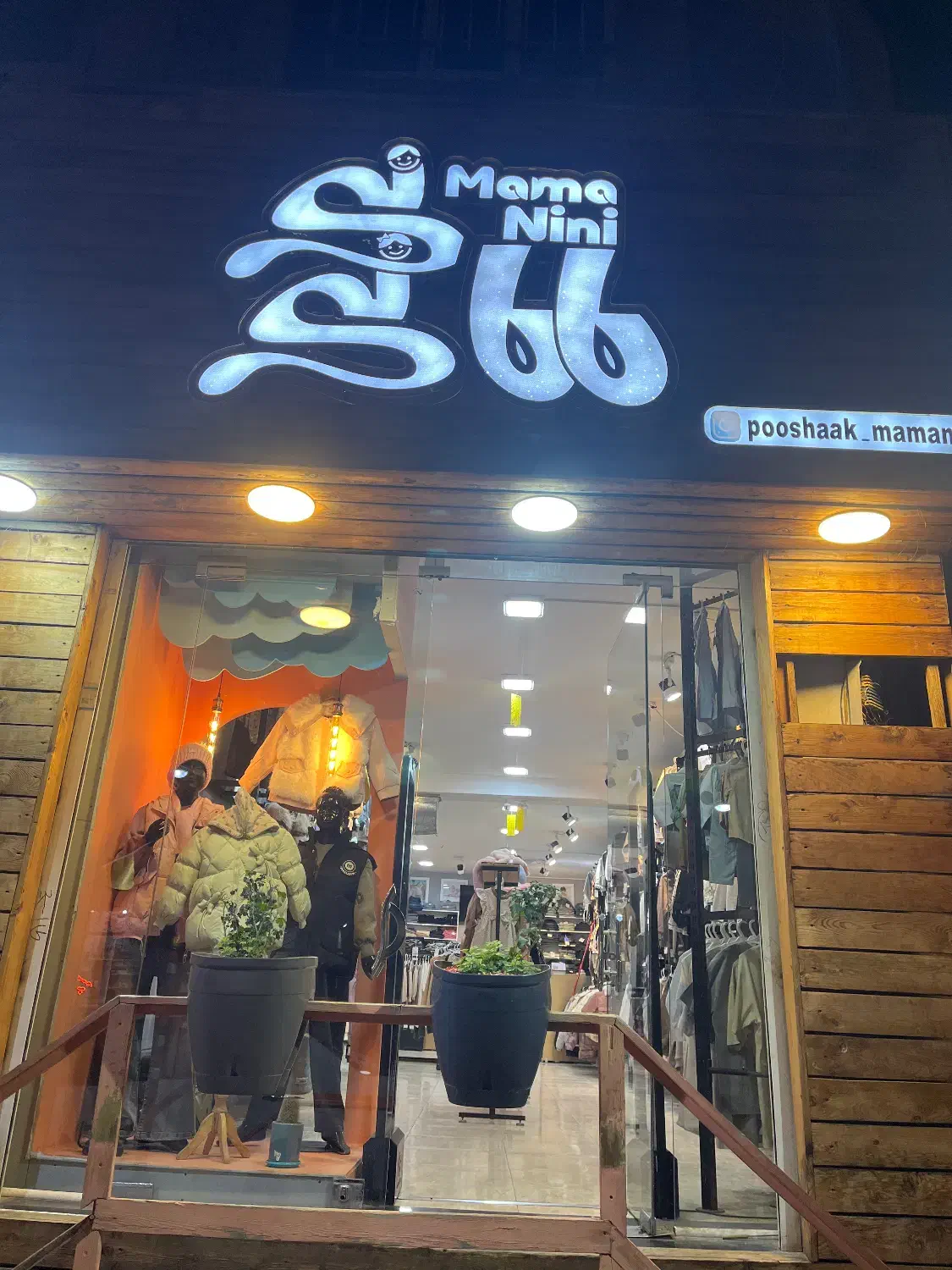 فروشنده خانم|استخدام بازاریابی و فروش|کرمان, |دیوار