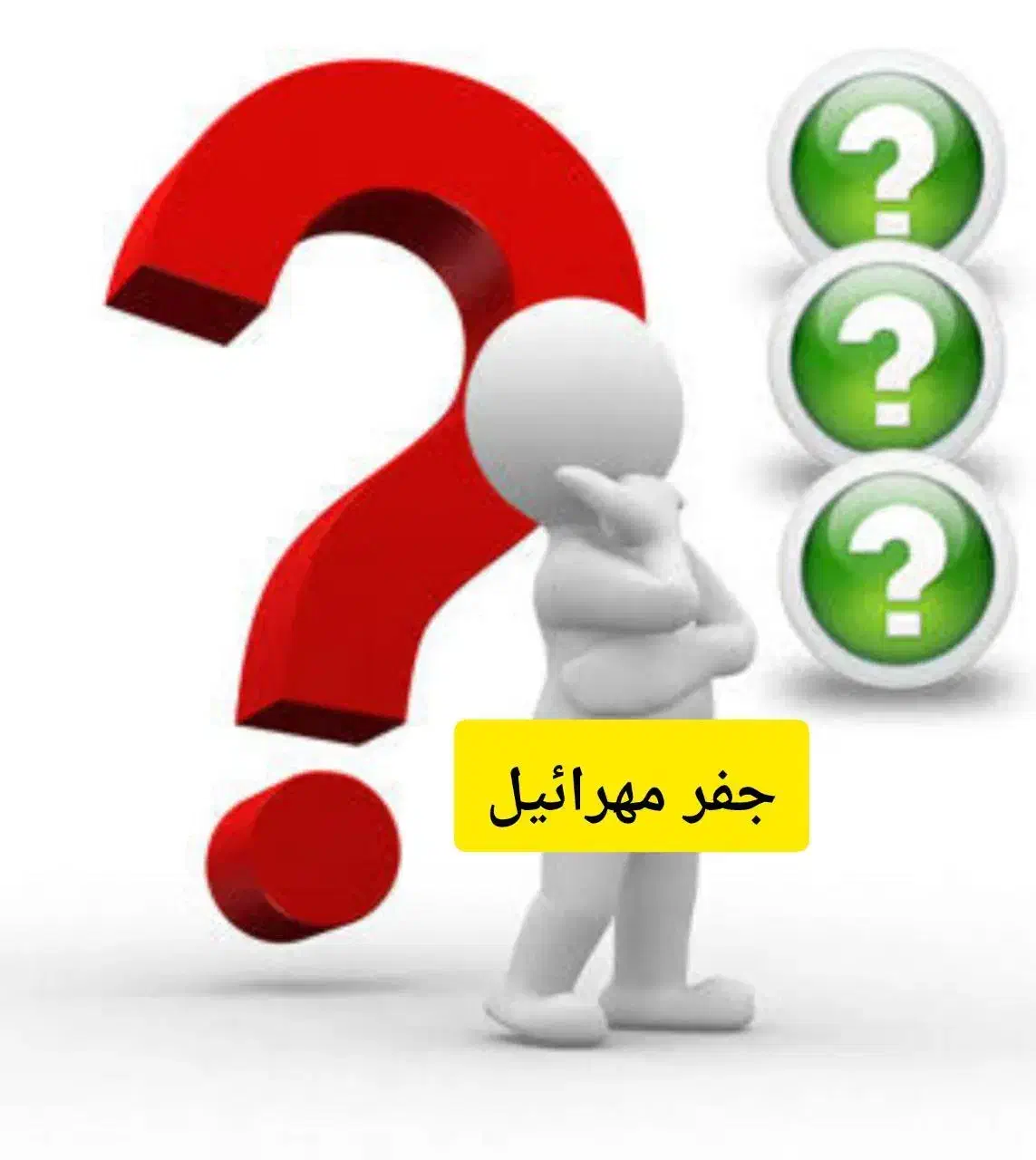 تشخیص خوب و بد ازدواج و انواع انتخاب ها(پیش بینی)|خدمات آموزشی|مراغه, |دیوار