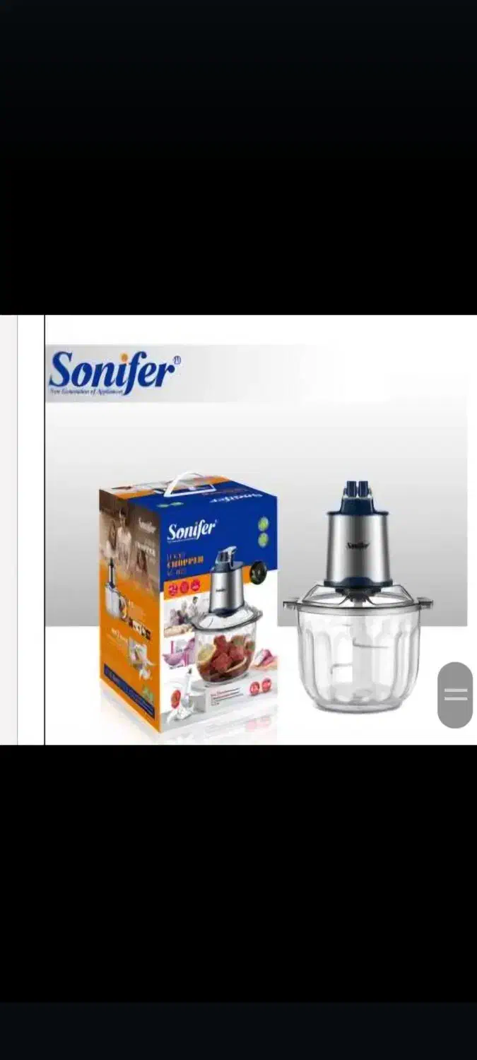 اسیاب خورد کن|خردکن، آسیاب، غذاساز|بمپور, |دیوار