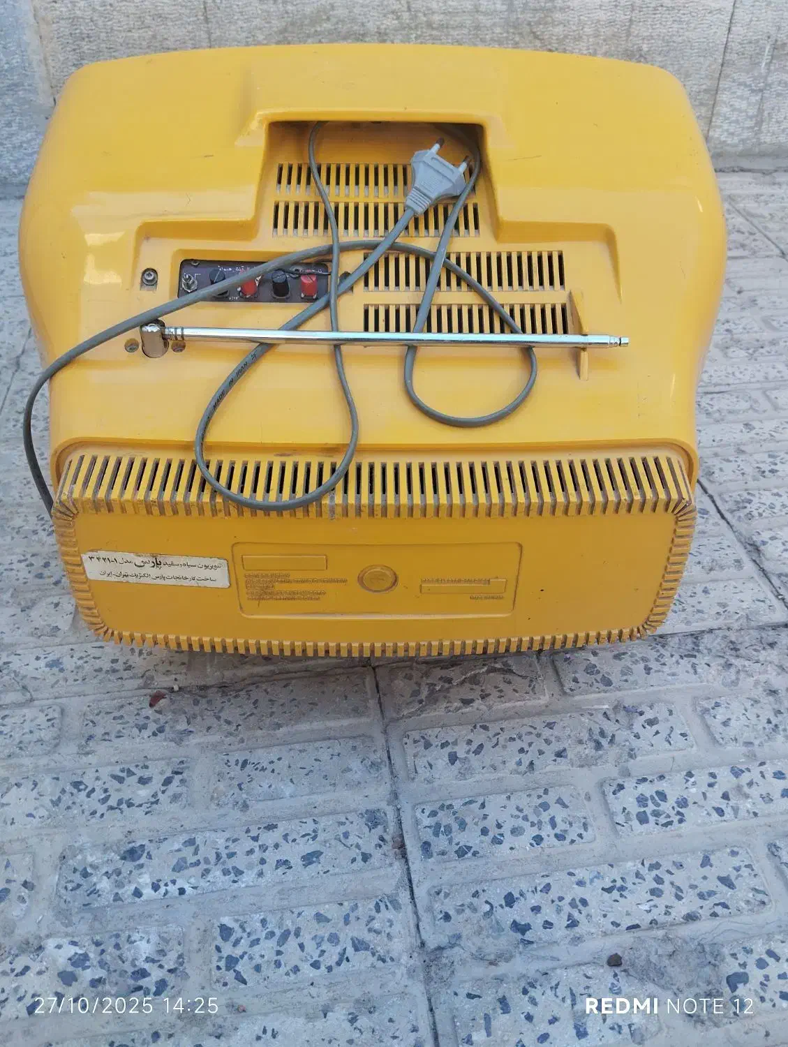 تلوزیون پارس .سیاه سفید سالم|تلویزیون و پروژکتور|بن, |دیوار