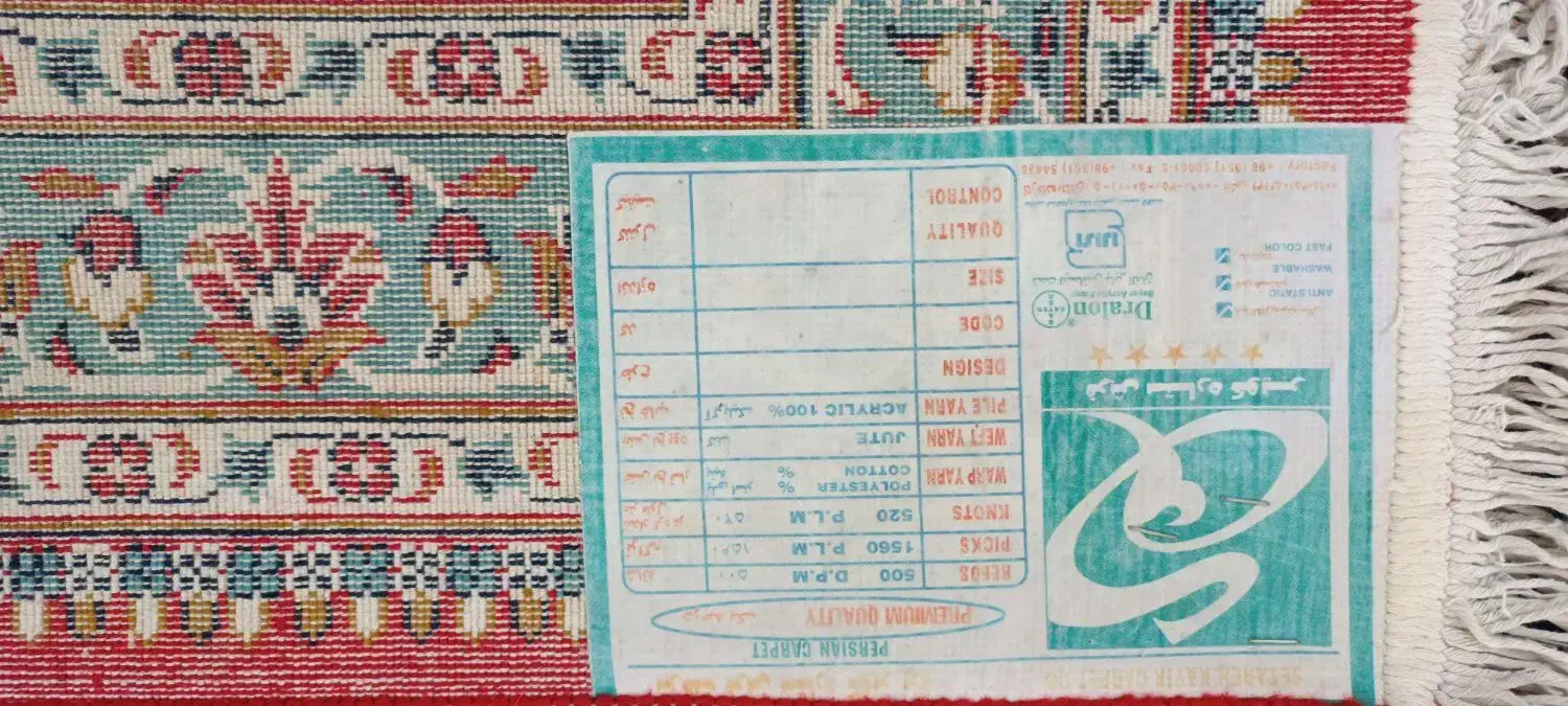 فرش کارکرده|فرش|سبزوار, فقیه سبزواری|دیوار