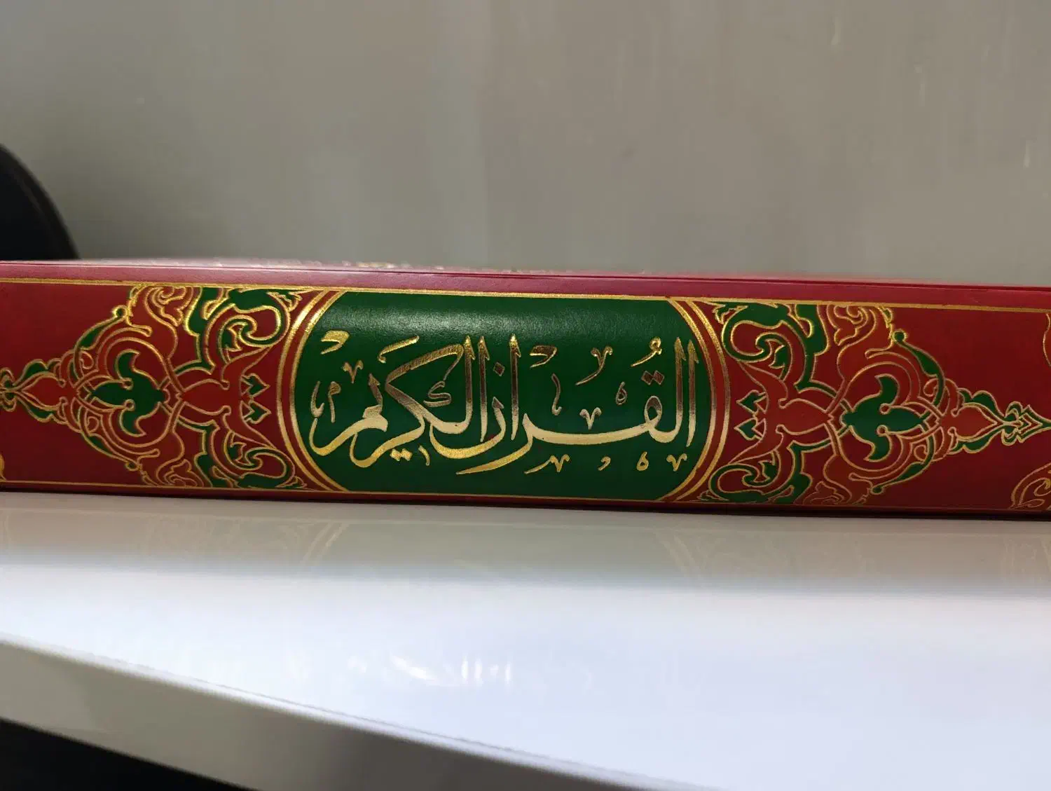 قرآن|کتاب و مجله مذهبی|رشت, شهرک قدس|دیوار