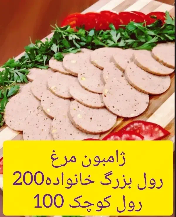 سوسیس و کالباس خانگی|خوردنی و آشامیدنی|شیراز, منطقه هوایی شهید دوران|دیوار