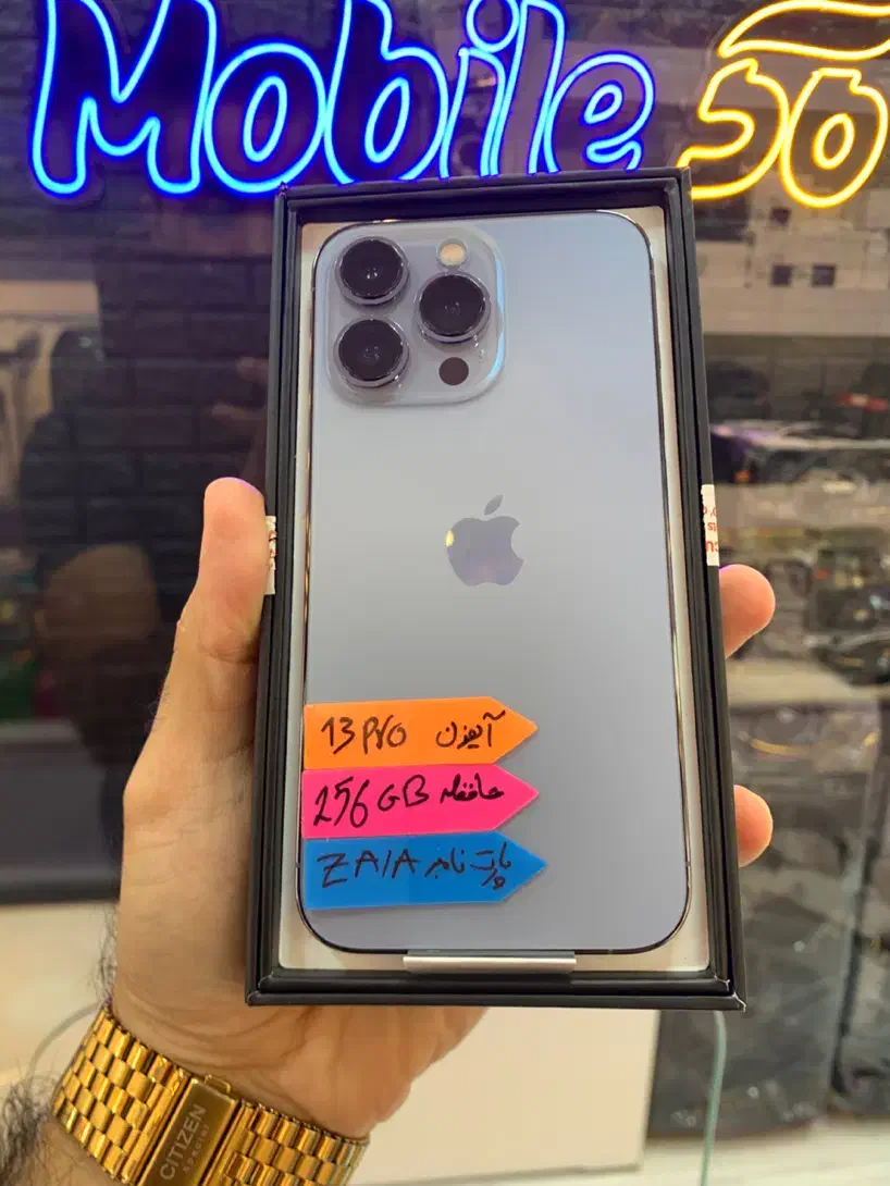 iPhone 13 Pro 256GB ZA/A|موبایل|بندر انزلی, امامزاده|دیوار