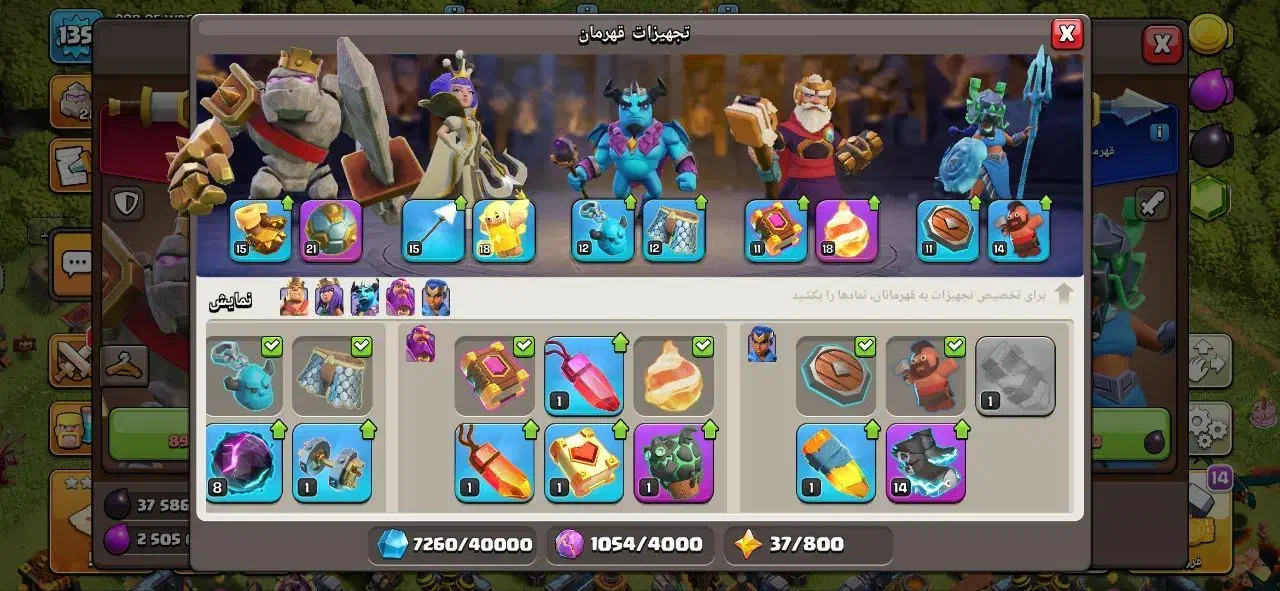 اکانت کلش|کنسول، بازی ویدئویی و آنلاین|اسدآباد, |دیوار