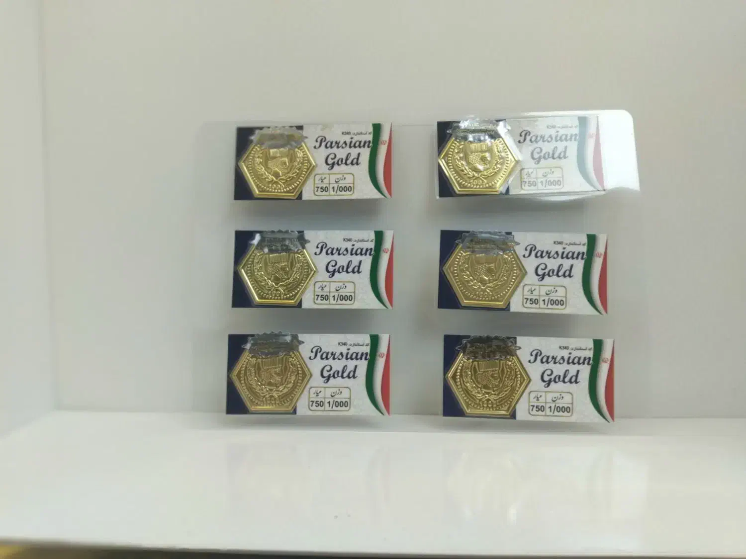 خرید و فروش انواع سکه|جواهرات|بیرجند, |دیوار