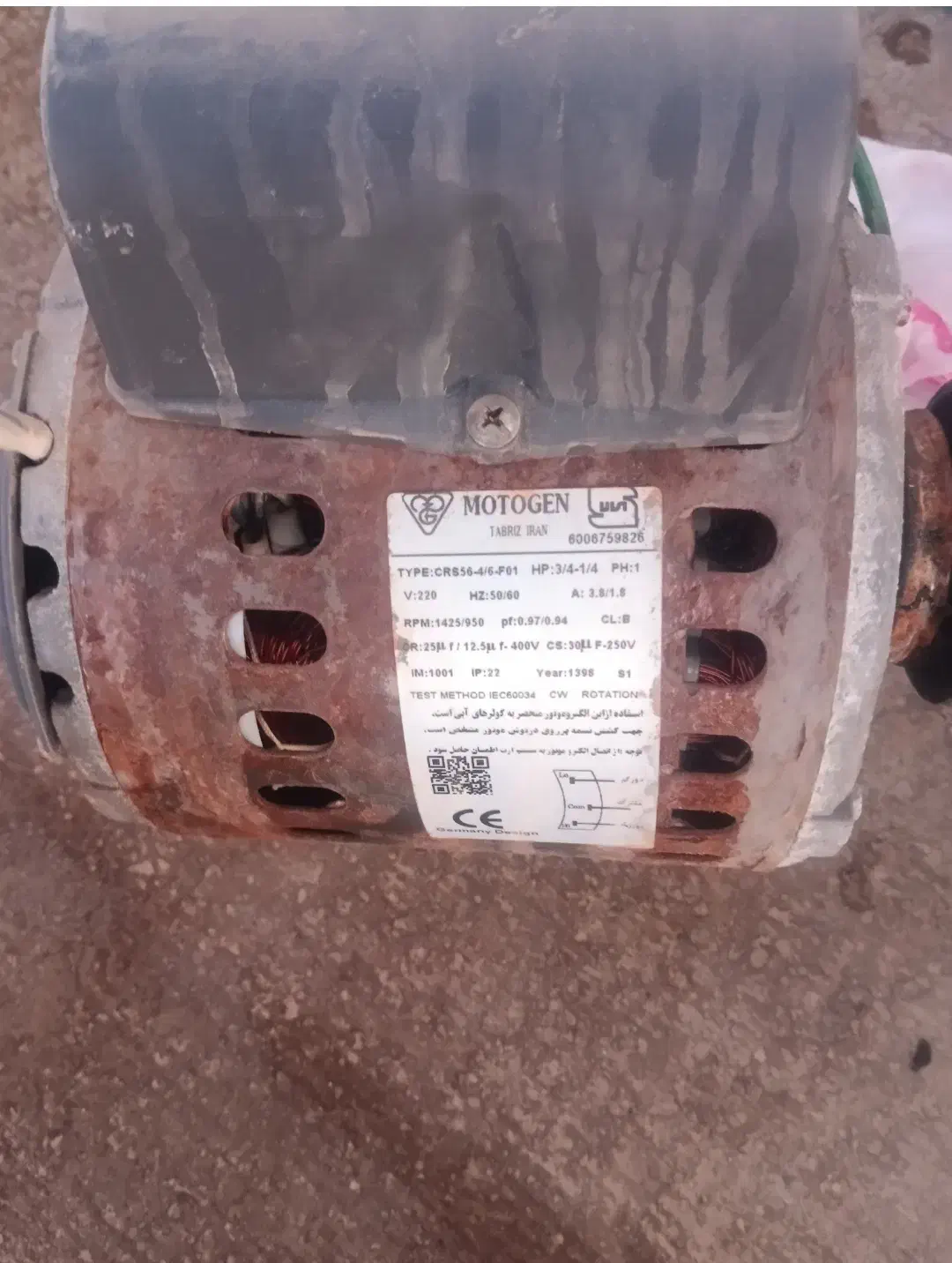 موتور کولر موتوژن اصلی بزرگ قوی|کولر آبی|مشهد, نوید|دیوار