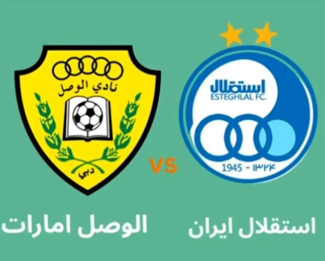 بلیطVIP استقلال الوصل|بلیت ورزشی|تهران, زعفرانیه|دیوار