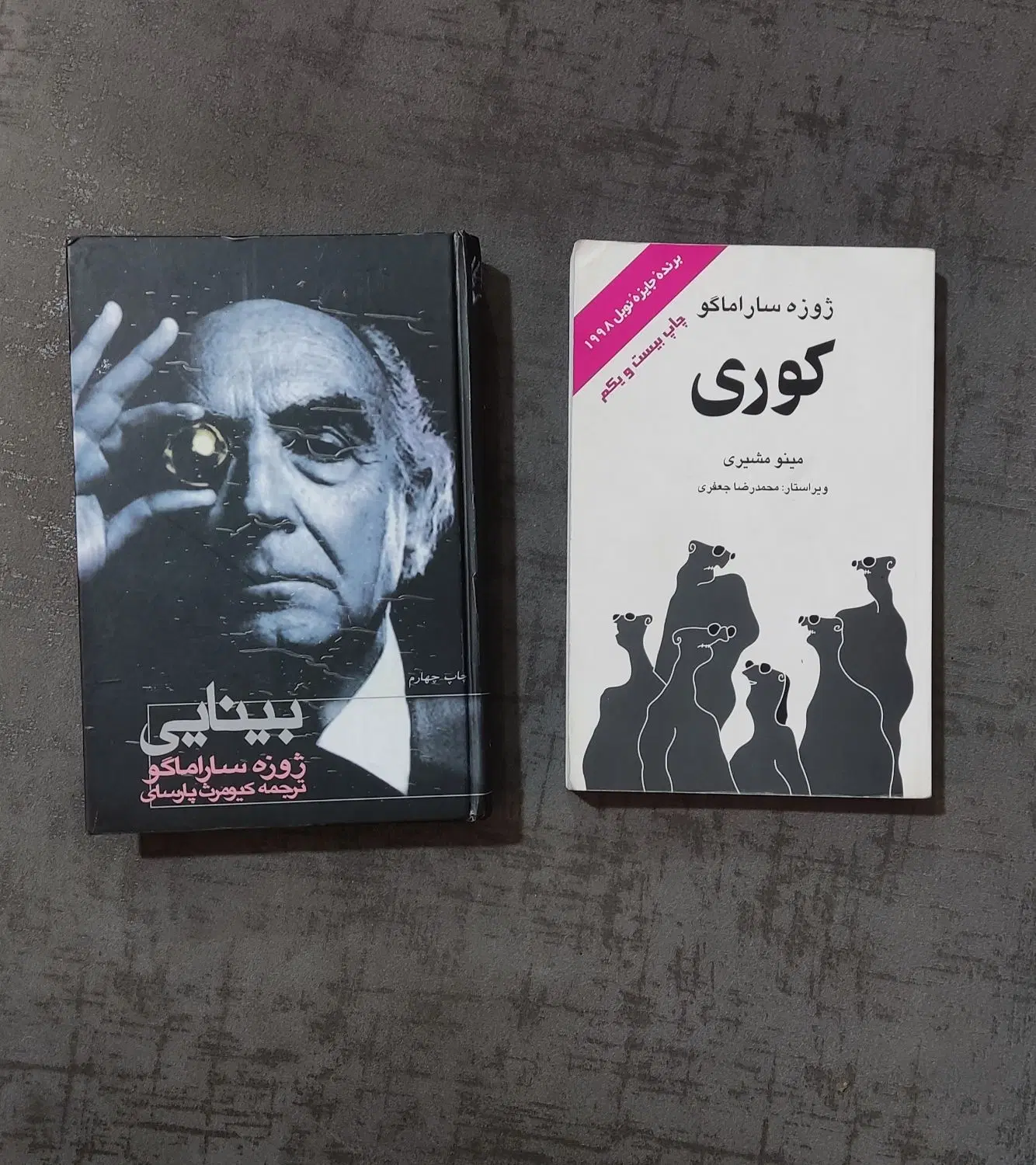 کتاب|کتاب و مجله آموزشی|شیراز, گل سرخ|دیوار