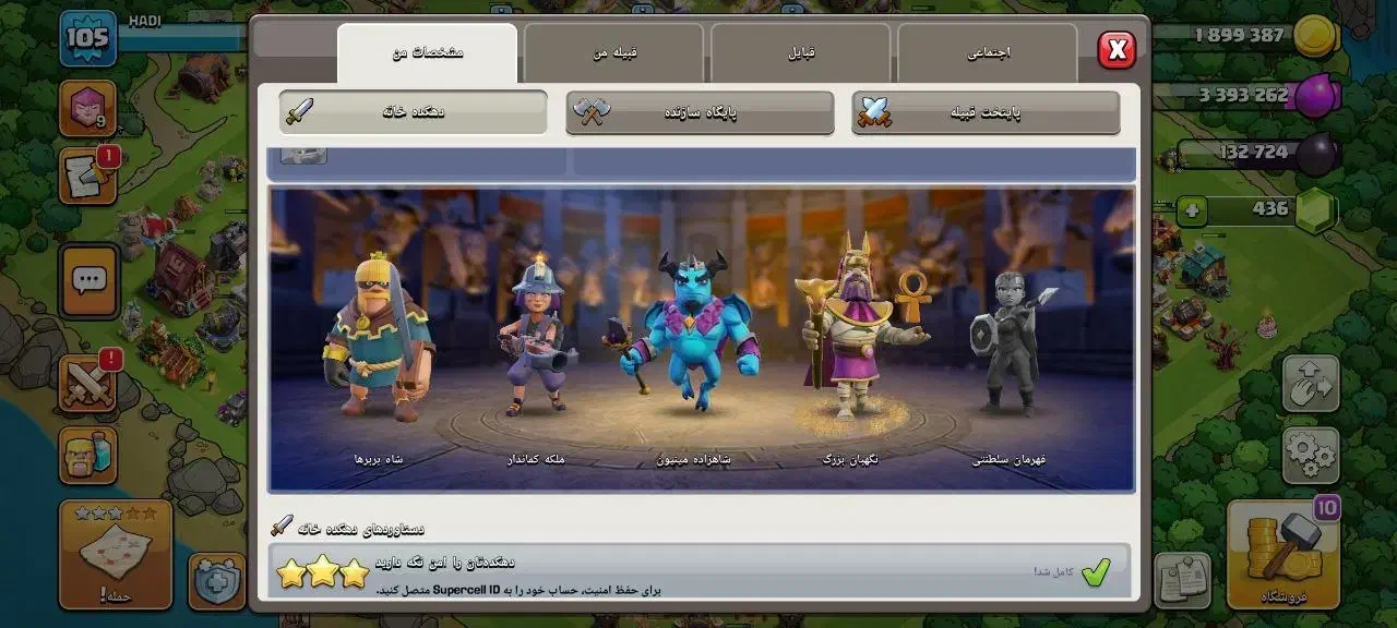 تان ۱۲ مکس|کنسول، بازی ویدئویی و آنلاین|شهرکرد, |دیوار