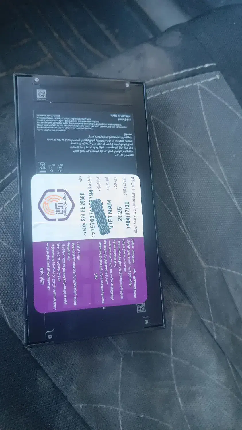 s24|موبایل|زهک, |دیوار