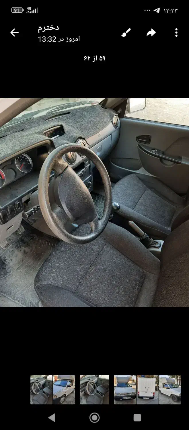 پراید وانت|خودرو سواری و وانت|همدان, |دیوار