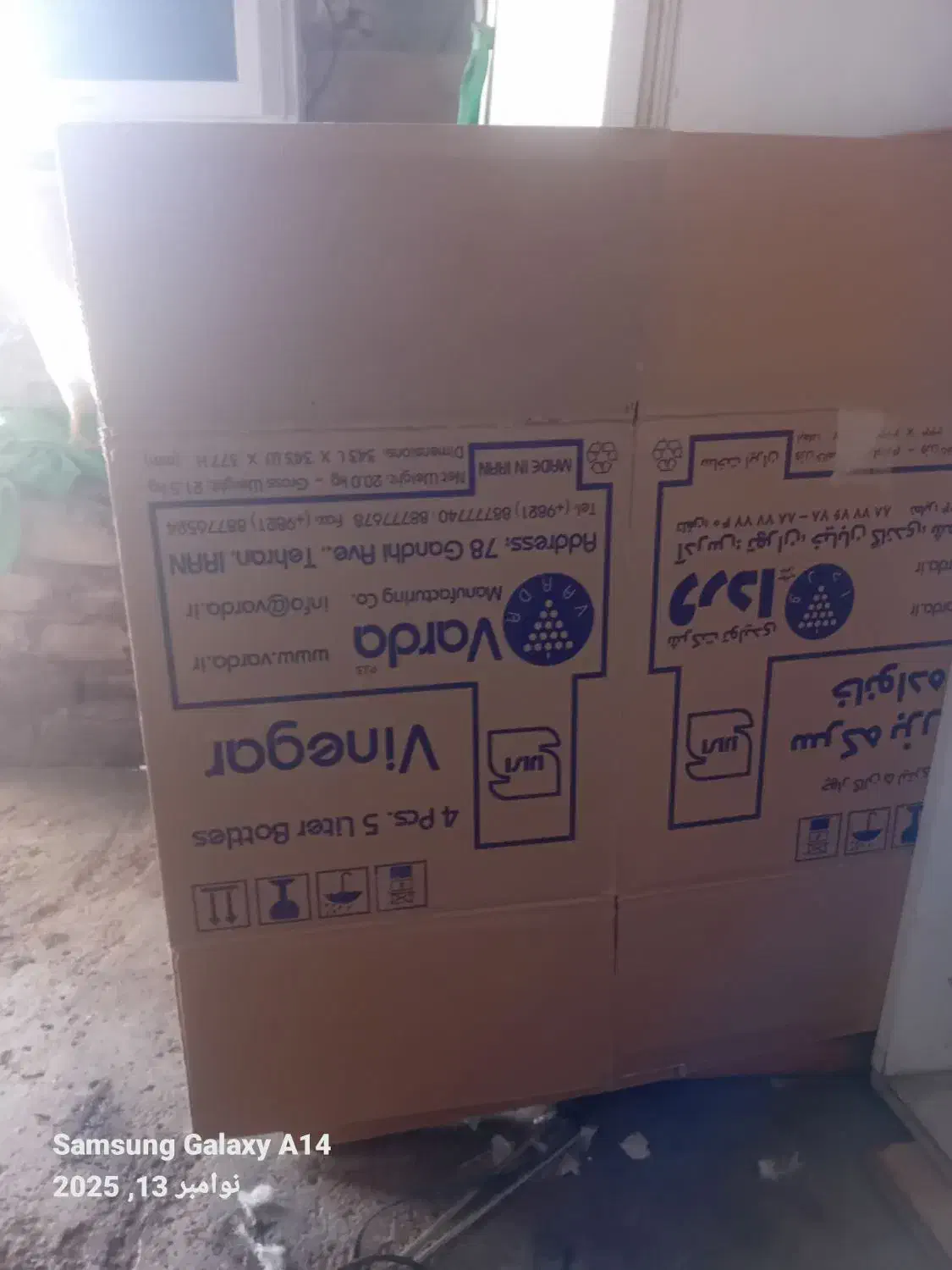 کارتن تخم مرغ|ابزارآلات|کرمانشاه, |دیوار