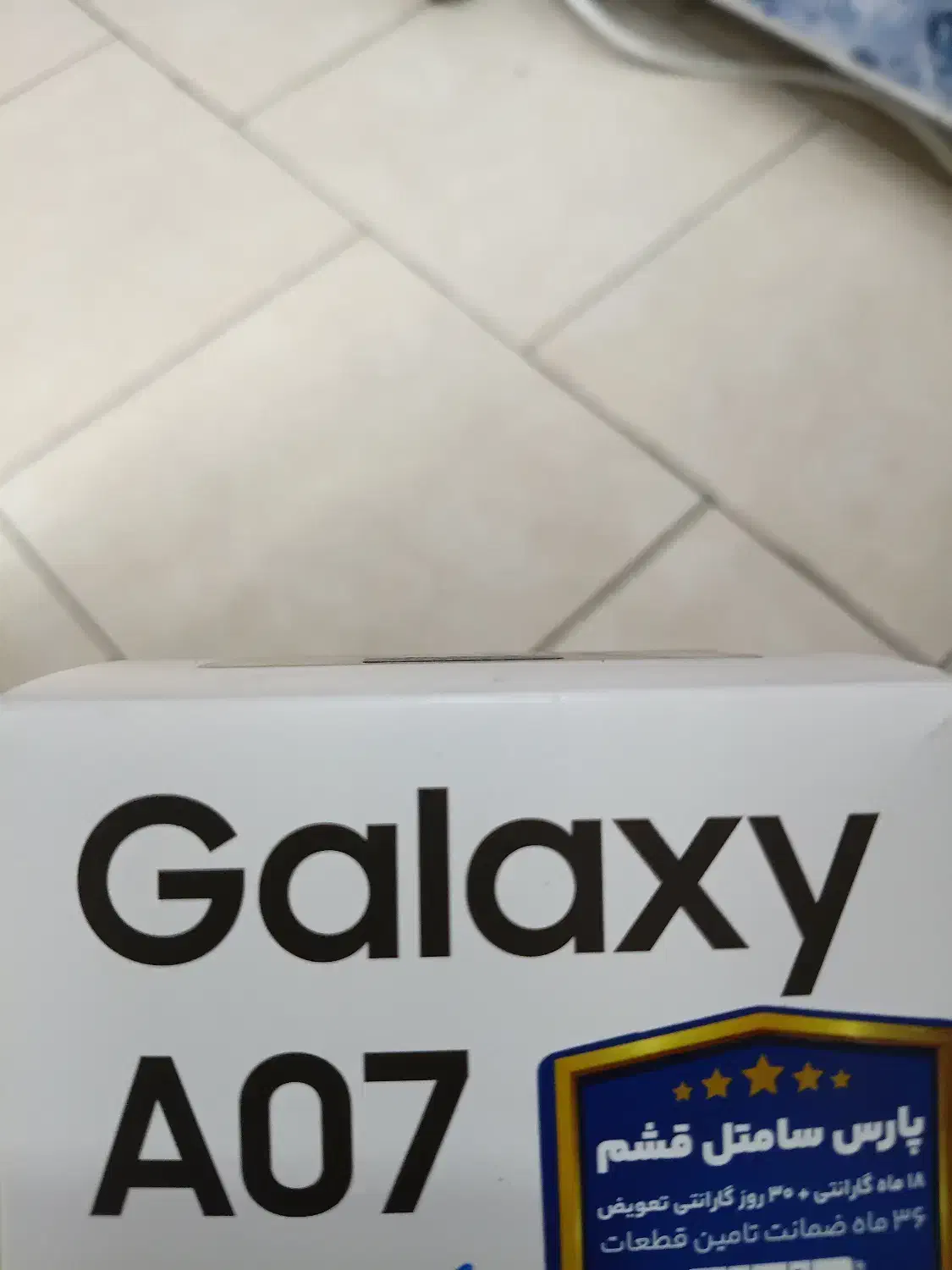 A07|موبایل|تهران, تهرانپارس غربی|دیوار