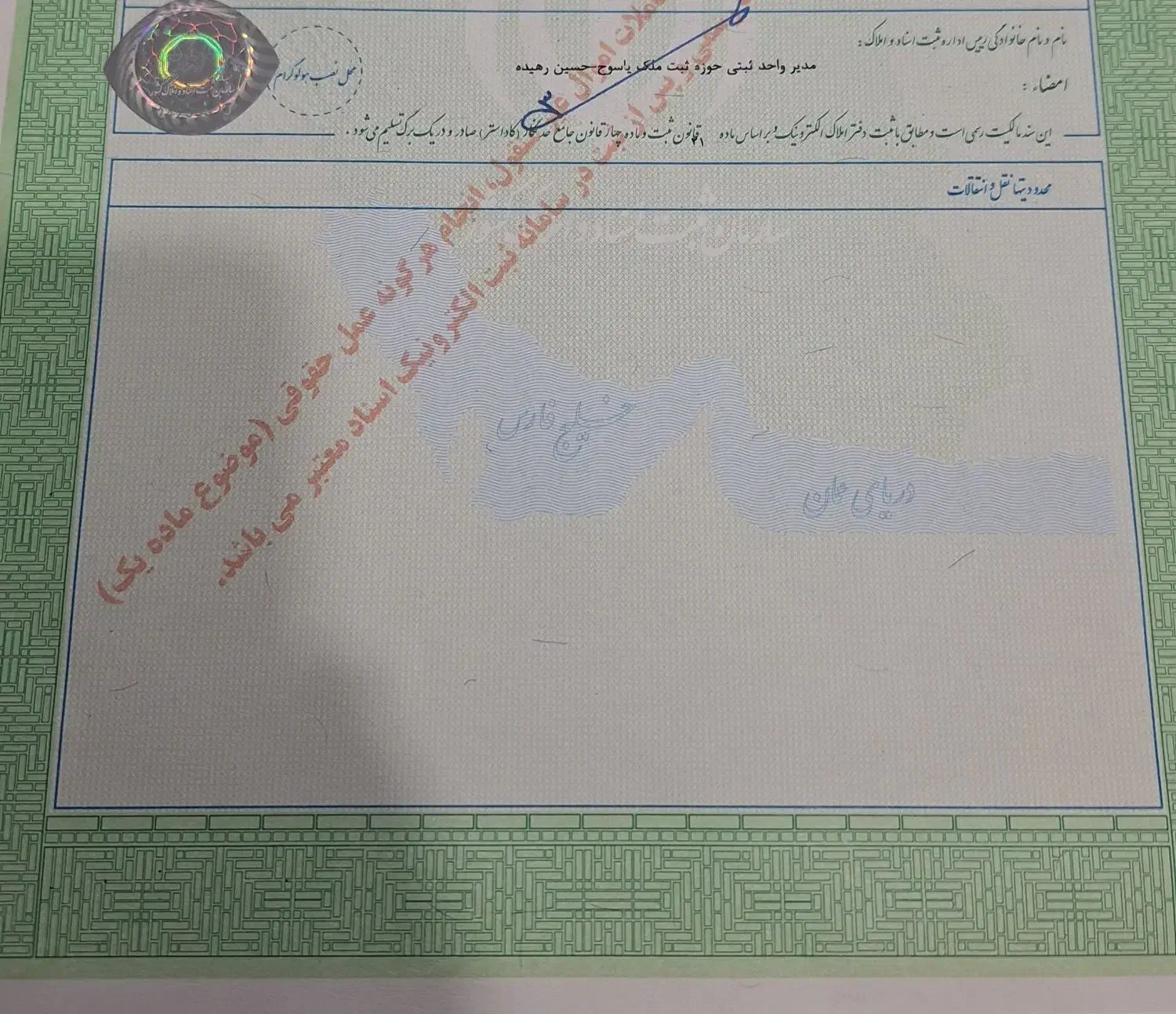 فروش دو قطعه زمین که متراژ هر کدام تقریبا ۳هزارمتر|فروش دفتر صنعتی، کشاورزی، تجاری|یاسوج, |دیوار