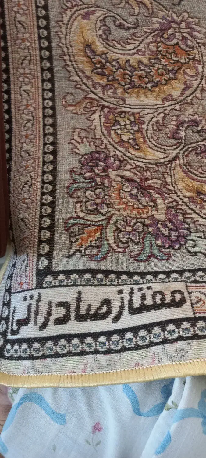 روفرشی نو|روفرشی|اصفهان, شاهد|دیوار