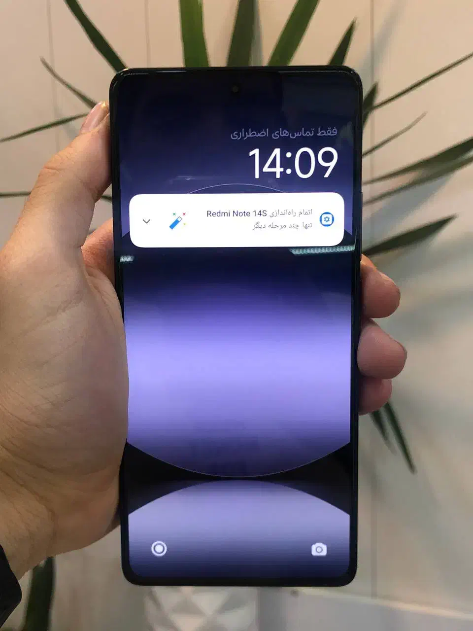 Redmi Note 14S 256GB دارای ۱۶ ماه گارانتی|موبایل|کرج, گوهردشت|دیوار