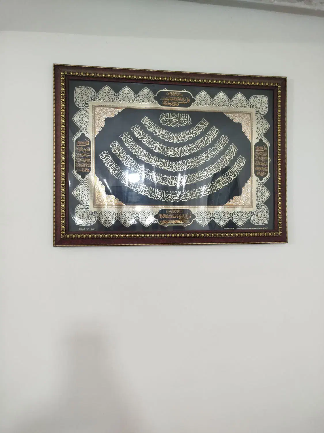 تابلو|تابلو، نقاشی، عکس|بروجرد, |دیوار