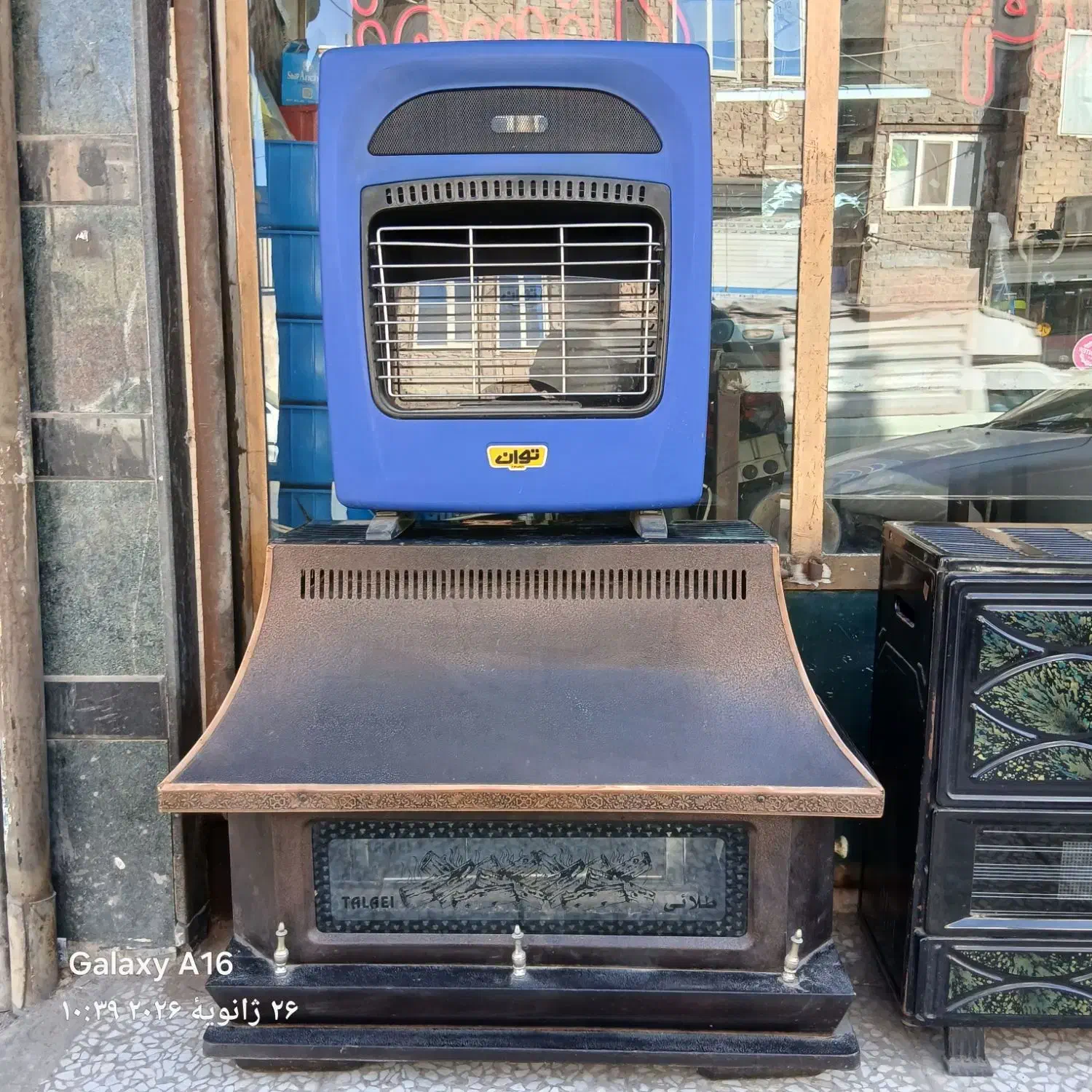 بخاری|بخاری، هیتر، شومینه|قم, ولیعصر|دیوار