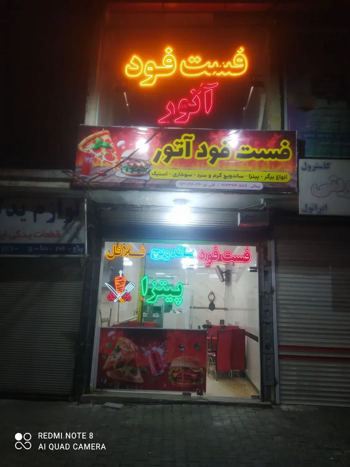 کارگر ساده پاره وقت|استخدام خدمات فروشگاه و رستوران|مرند, |دیوار