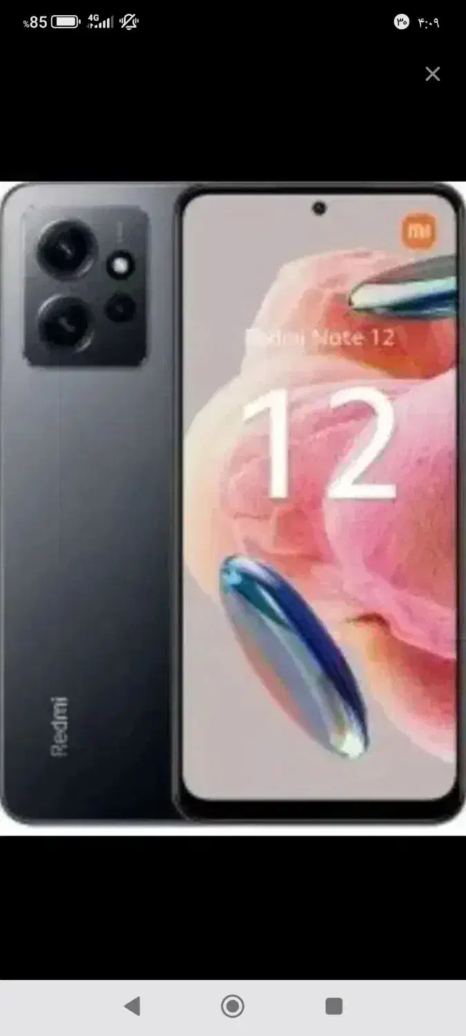 نوت ۱۲ شائومی|موبایل|بندر امام خمینی, |دیوار