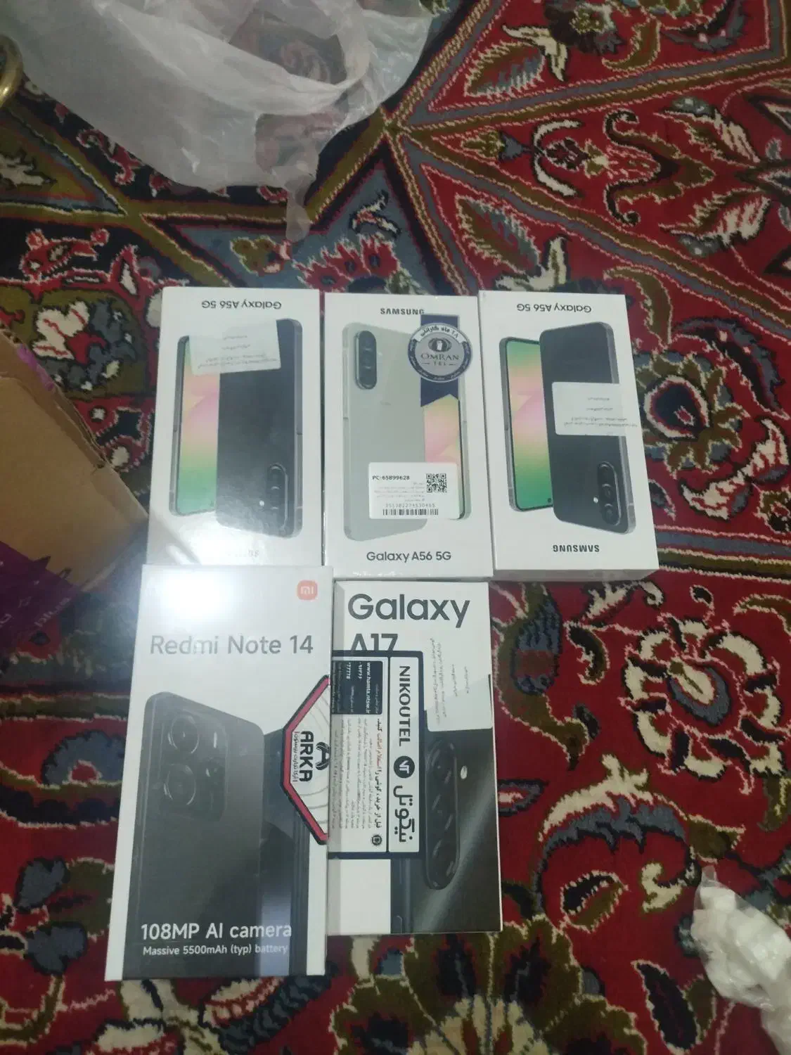 A56|موبایل|کرمانشاه, |دیوار