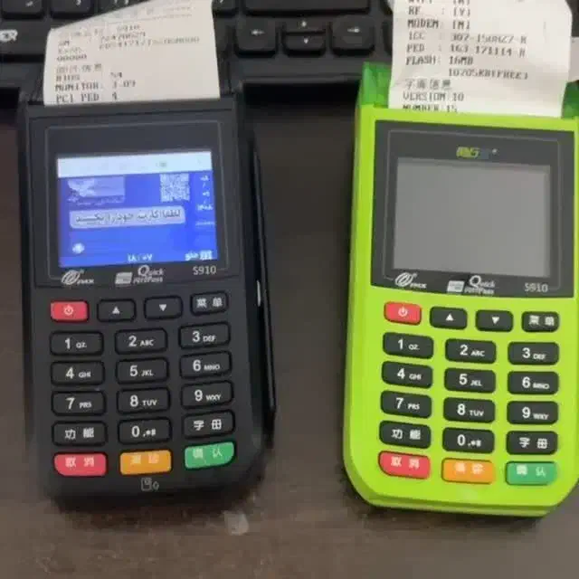 فروش کارتخوان(تاییده اتباع با دستگاه قیمت مناسب )|حراج|قم, بلوار امین و ساحلی|دیوار